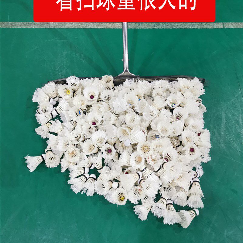 免弯腰羽毛球收球器耐用常备单人训练推收K集器折叠球馆坚固扫球