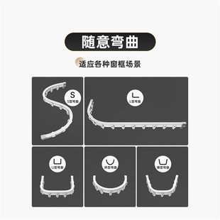 滑轨滑道L型阳台U型飘窗静音弯 可弯曲窗帘轨道滑轮导o轨侧挂钩式