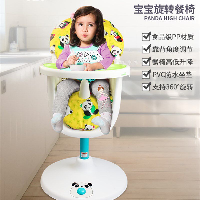 宝宝餐椅儿童家用婴儿塑料多功能欧式吃饭桌现代简约家用2.021新