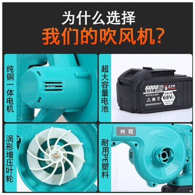 充电式鼓风机f锂电电动吹风吹灰大功率无线工业小型家用吹雪除尘
