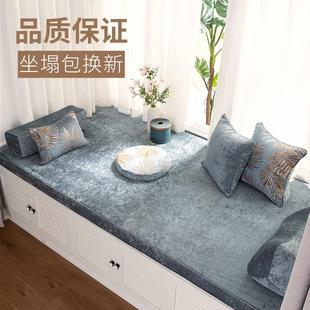 飘窗垫窗台垫子2024新款 卧室 高端四季 通用阳台坐垫定制轻奢网红款