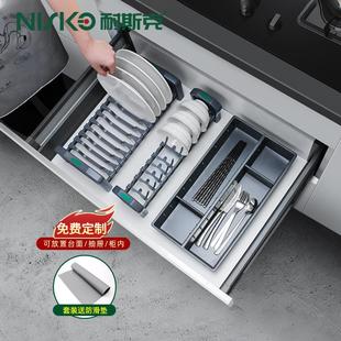 耐斯克厨房抽屉碗架沥水架橱柜内置插碗碟置物架家用放碗盘子收纳