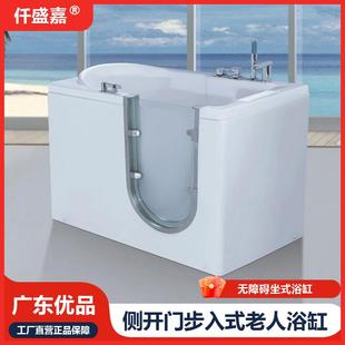 家用坐式 仟盛嘉老人缸无障碍侧开门步入式 亚克力按摩浴缸恒温智能