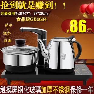 不锈钢家用 电磁炉茶具功夫烧水泡茶壶智能全自动上水电热水壶套装