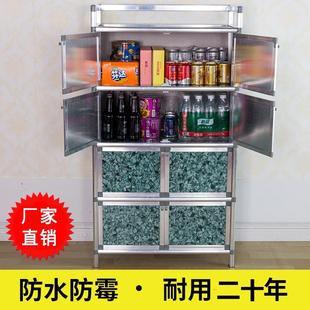 碗筷收纳盒放碗箱碗碟家用神器碗架台面铝合金碗柜 厨房置物架装