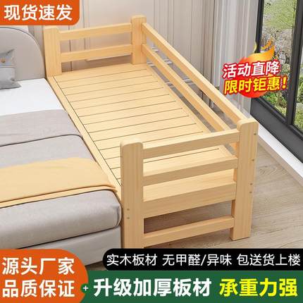 实木儿童床拼接床小床大人可睡拼接大床婴儿床床边可加宽拼接神器