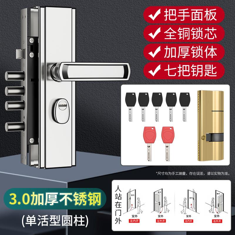 防盗门门锁家用通用型门把手上提反锁大门锁具套装室内铁门房门锁