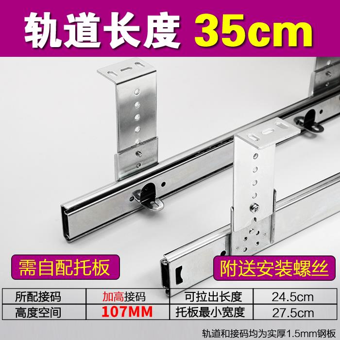 加厚键盘架电脑桌键盘托架轨道键盘托盘支架吊装滑轨键盘拖架滑道