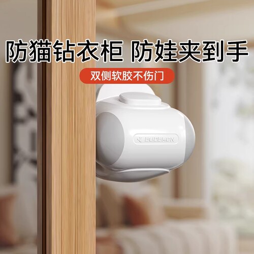 推拉门锁扣防夹手儿童安全锁衣柜门防猫卡扣限位固定器厨房移门锁
