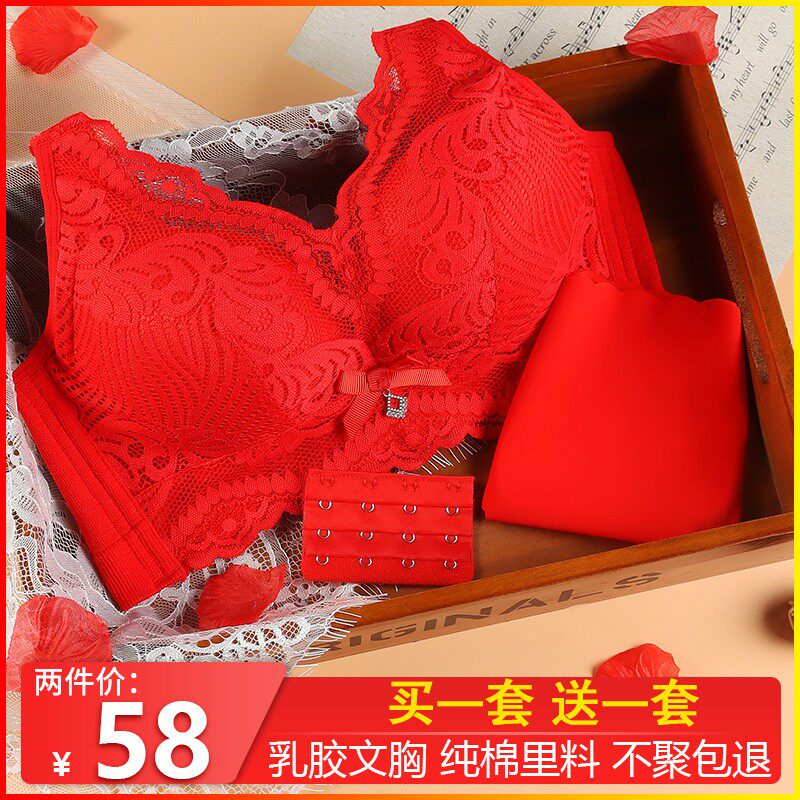 本命年女士内衣套装无钢圈胸罩z聚拢小胸收副乳调整型牛年红色文