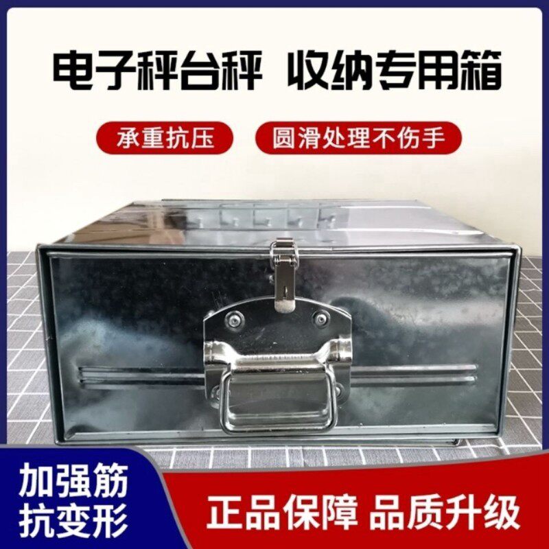铁箱子长方形带锁铁盒q子手提钱箱桌面收纳盒保险储物收银箱抽屉