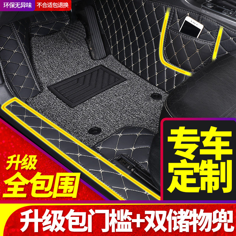 汽车脚垫主驾驶单片大包围防水地毯垫F包门槛单个副驾驶脚踏垫地