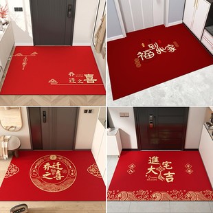 地垫入户门进门大门口脚垫可裁剪皮E革可擦免洗防滑门垫子喜庆地