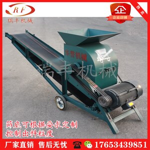 粉碎机移动粉煤机小型碎石机建筑垃圾破碎机鸡牛羊W粪玉米棒粉碎