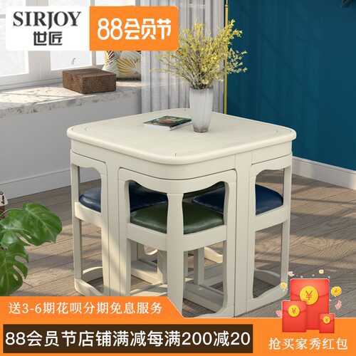 美式实木餐桌椅组j合小户型现代简约隐藏饭桌省空间咖啡桌一桌四