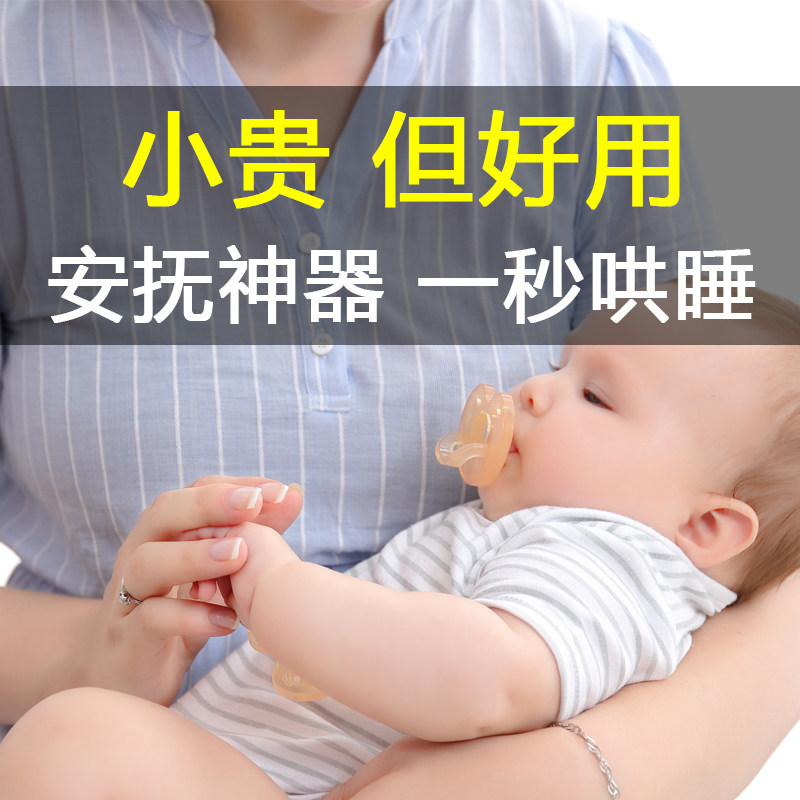 宝宝安抚奶嘴超软婴儿防胀气防龅B牙安睡型仿真母乳实感全硅胶圆