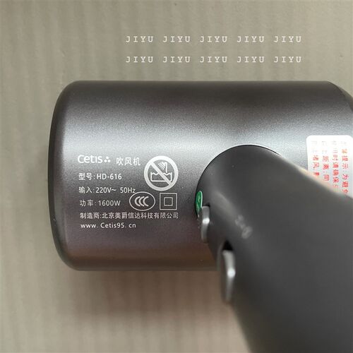 全季酒店cetis美q爵信达吹风机大功率挂壁摆放双用款家用民宿