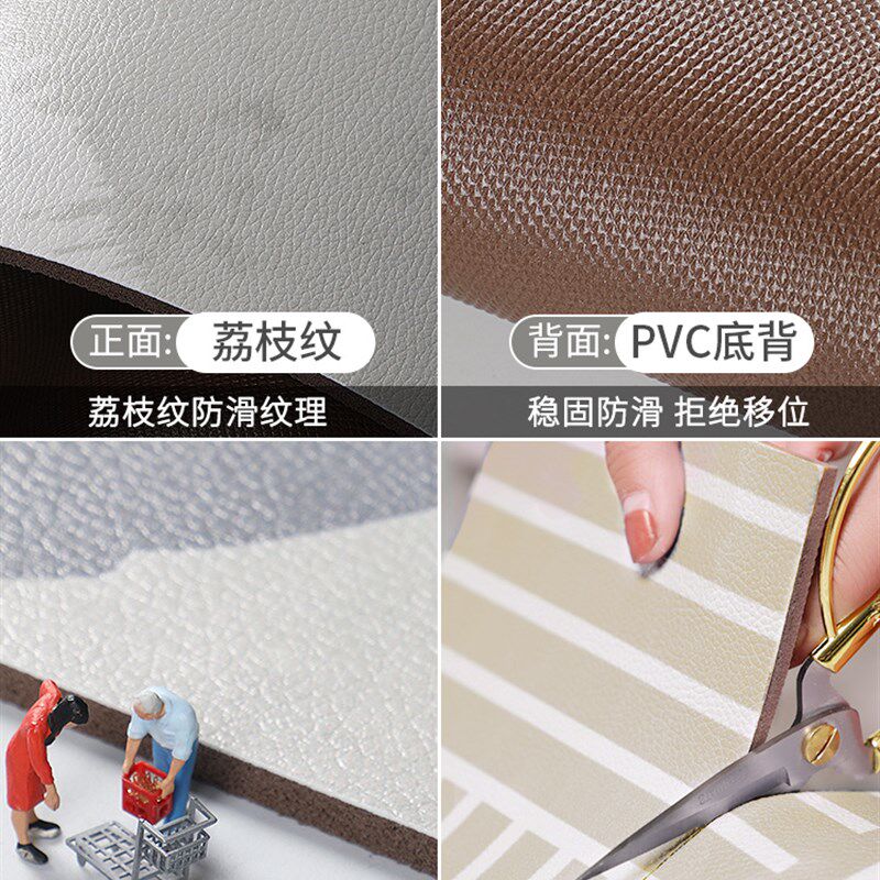 入户门地垫pvc免洗可擦进门门口脚垫新款玄关门垫V可裁剪皮革地毯,居家布艺,入户地垫,淘宝优惠券,粉丝福利购,淘宝优惠卷