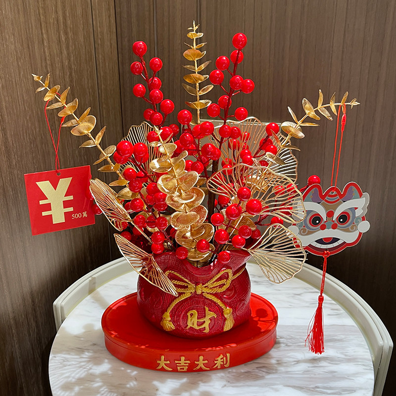 wo+仿真花发财果客厅餐桌摆放花艺喜庆K摆件婚庆开业乔迁礼品装饰