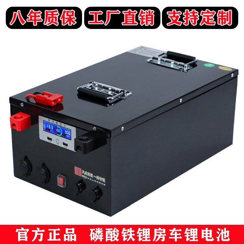 大容量磷酸铁锂12V24ov48v100AH150ah房车款光伏储能锂电池10度电