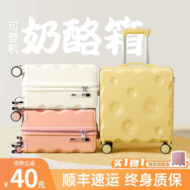 小行李箱a20寸可登机女小型轻便18迷你号飞机免托运短途儿童旅行