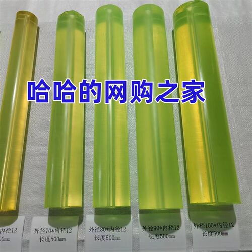 聚氨酯棒 PU棒弹性橡胶棒 牛筋棒 F半透明胶棒 实心橡胶棒定制