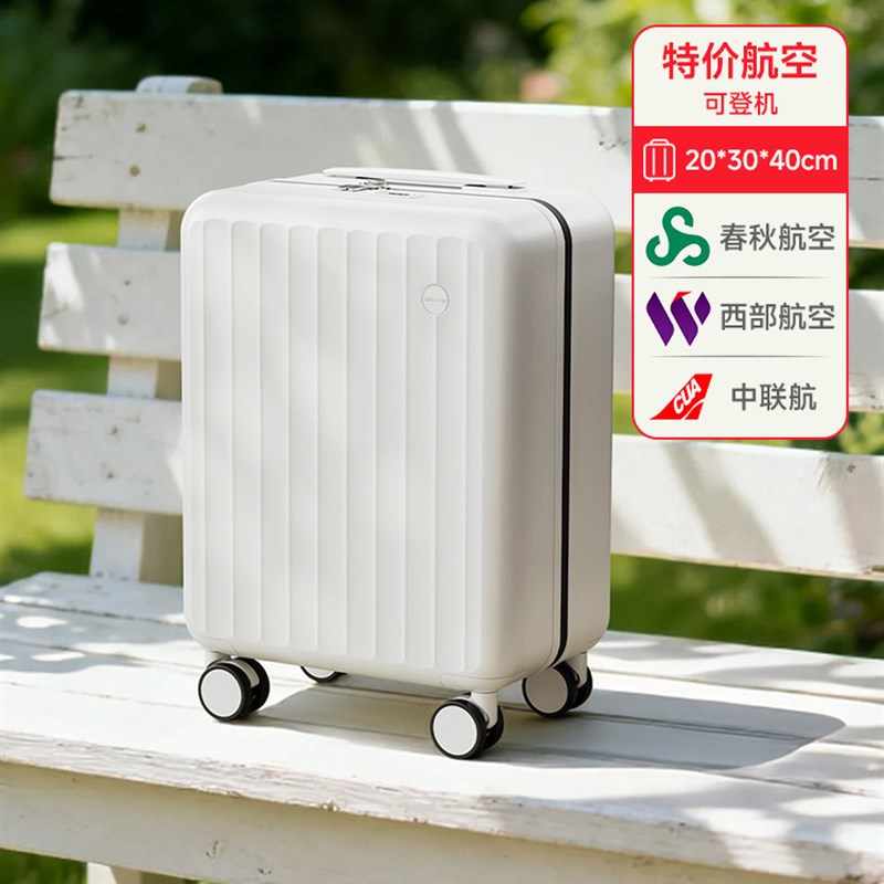 20x30x40春秋航空14寸行李箱女小型轻便可登机1T6寸儿童拉杆旅行