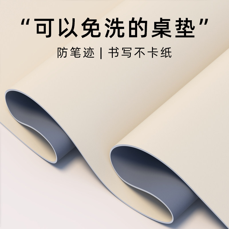 白色桌面垫d纯色餐桌垫书桌垫防油防水免洗桌布ins简约高级感定制