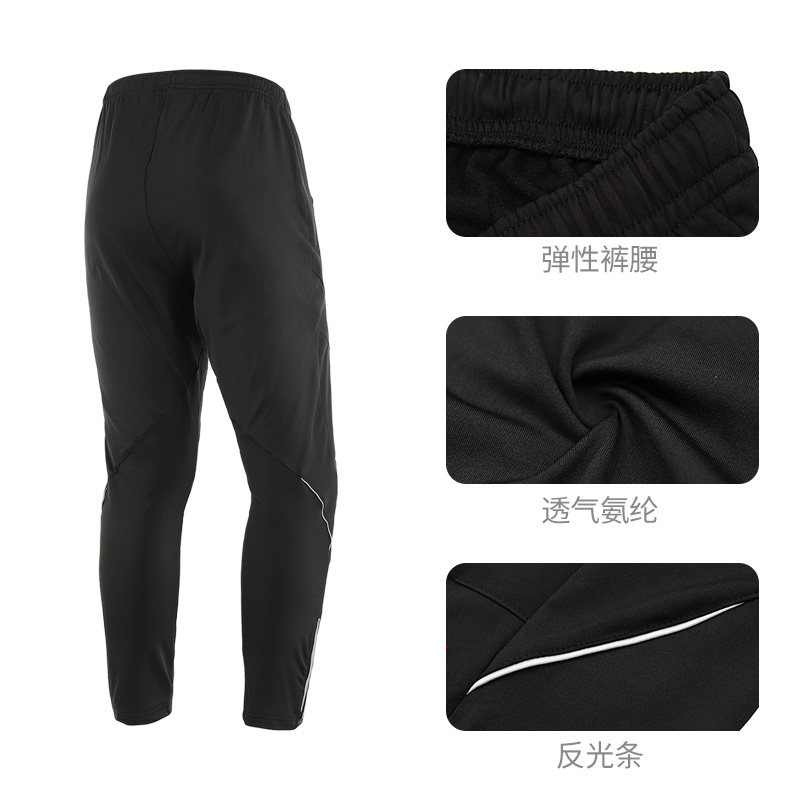 骑行裤男秋冬季 防风p自行车长裤 户外抓绒保暖透气软壳休闲运动,自行车/骑行装备/零配件,专业骑行服,淘宝优惠券,粉丝福利购,淘宝优惠卷