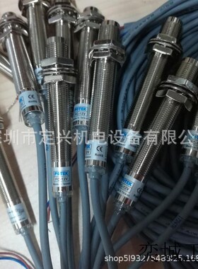 FC-12V磁性开关P/磁簧感应器