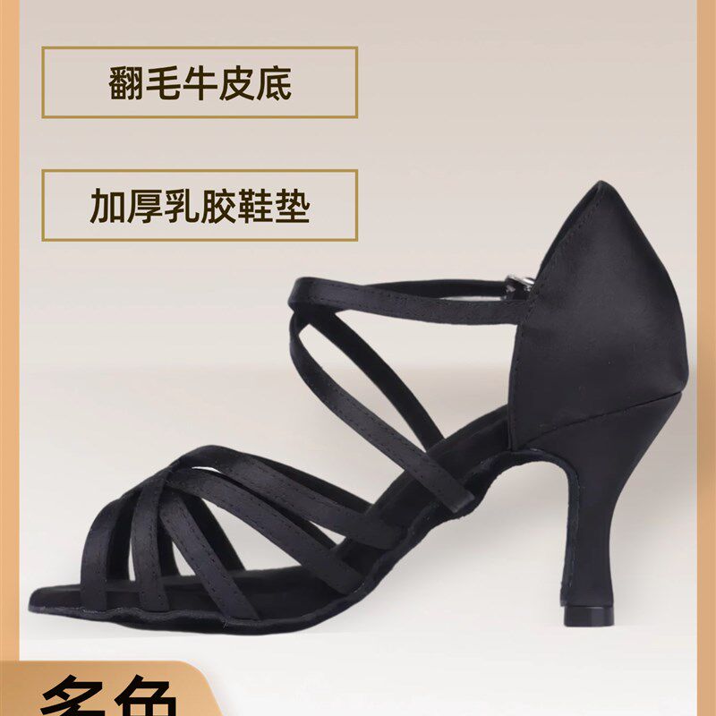 软底成人舞鞋拉丁专业跳舞u鞋女士初学者室内高跟中高跟教师舞蹈