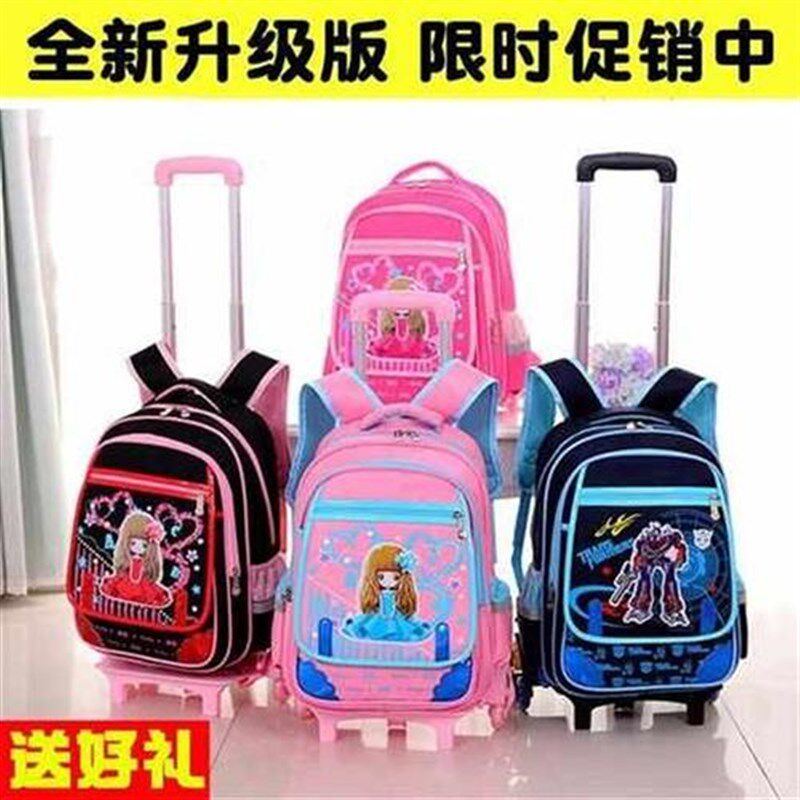 拖拉杆书包34-5年级小学生男拉竿箱三个轮子O的拉捍书包儿童推拉