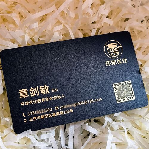 敏拓PVaC磨砂防水防折黑色蓝色绿色白色半透明烫金烫银名片金融律