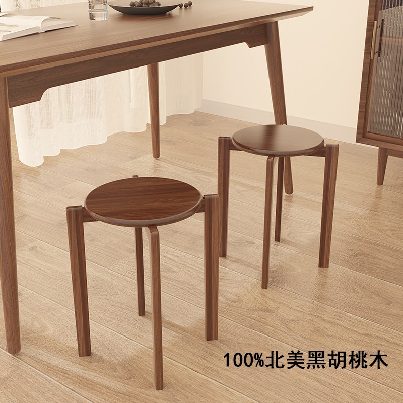 实木凳子北美g黑胡桃木圆凳子可叠放家用餐桌备用凳现代简约小板