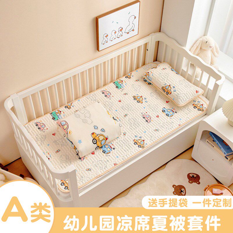 夏季幼儿园被子三件套空调软席宝宝午睡小盖O被清凉薄被多件套入