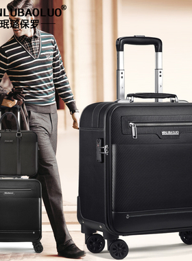 牛津布拉杆箱男商务帆布行李箱万向轮女18寸20登机旅行Y箱子母箱2