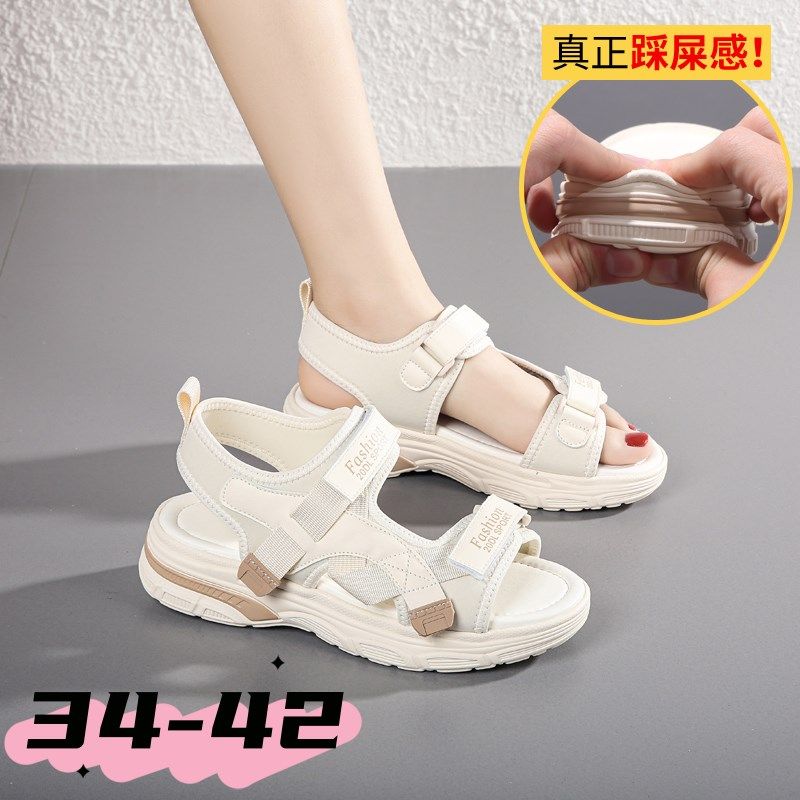 踩屎感凉鞋女鞋大码41r一43超轻防滑平底运动凉鞋夏季魔术贴沙滩,女鞋,休闲凉鞋,淘宝优惠券,粉丝福利购,淘宝优惠卷