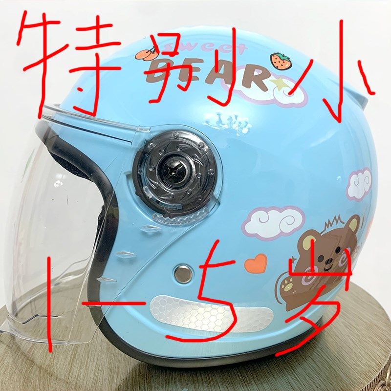 超轻儿童头盔1i-3岁到5岁小童专用安全帽女4冬季轻便款2电动车男