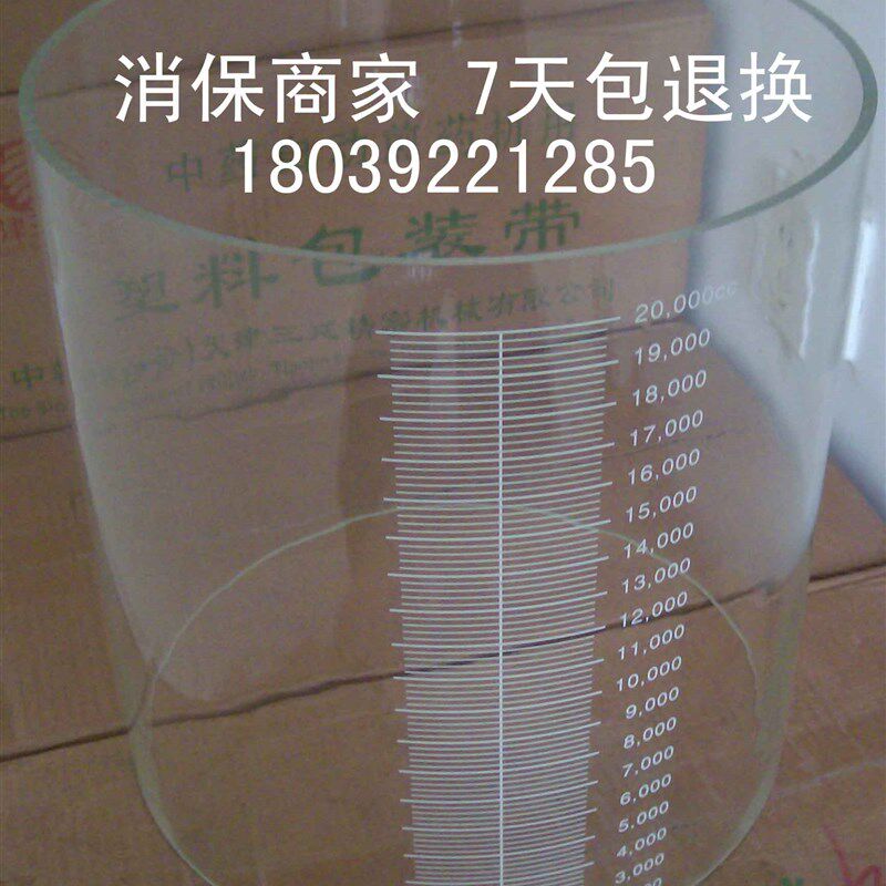 永历煎药机包装机配件熬药机主板电路板H控制板主机永历包装机配