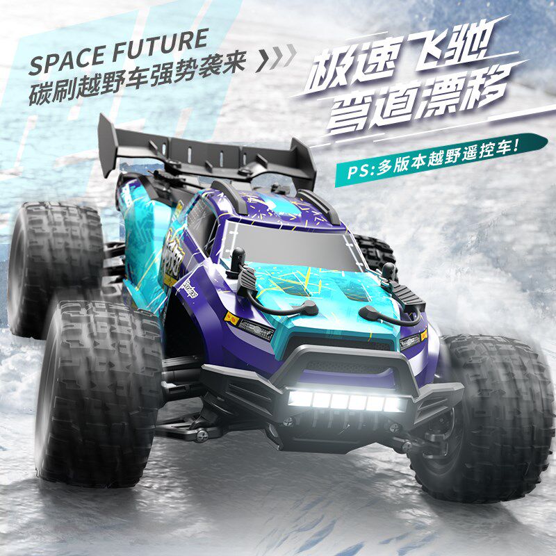 1:18b专业rc遥控车玩具成人四驱高速漂移越野攀爬大脚赛车男孩汽