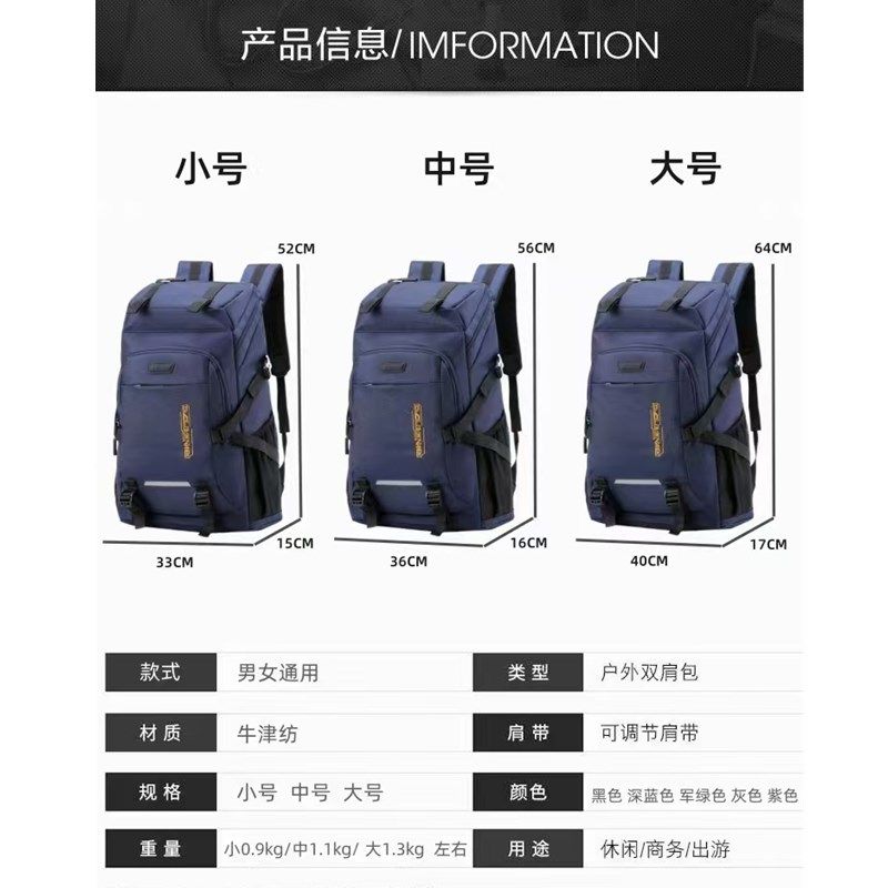 新款大容量旅行背包男女行李双肩包长G途旅行防水旅途登山学生书,箱包皮具/热销女包/男包,双肩背包,淘宝优惠券,粉丝福利购,淘宝优惠卷