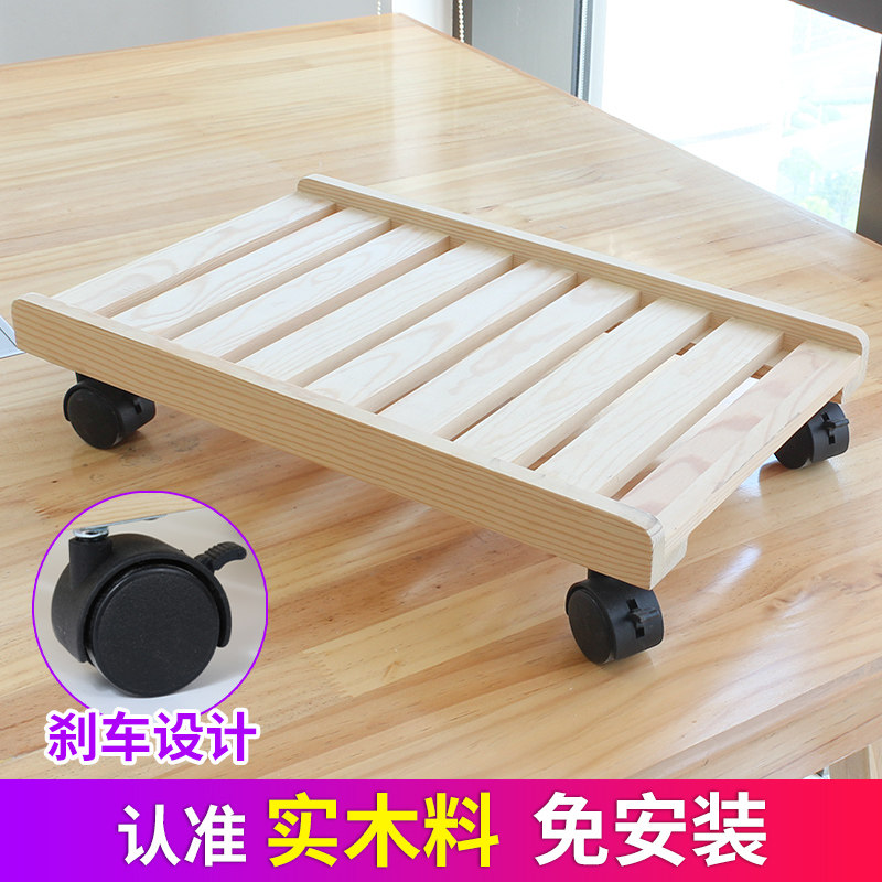 台式电脑实木主机托移动散热底座机箱增高置物架T 原木主机箱托板