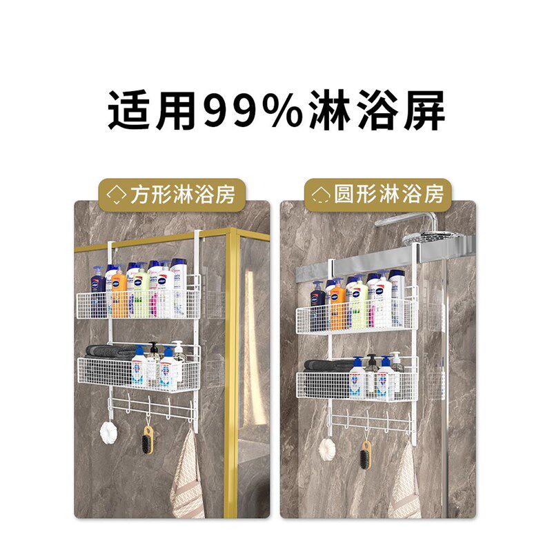 浴室置物a架淋浴房洗手间不锈钢冲凉房挂篮免打孔卫生间收纳架挂