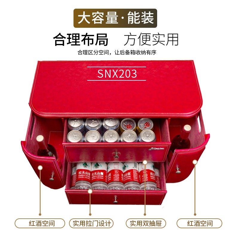 汽车后备箱储g物箱车载多功能整理收纳置物箱车内用品后背抽屉尾