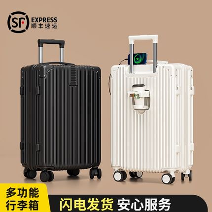 2025新款行李箱拉杆箱女20寸2A4男生登机小型结实耐用加厚旅行密