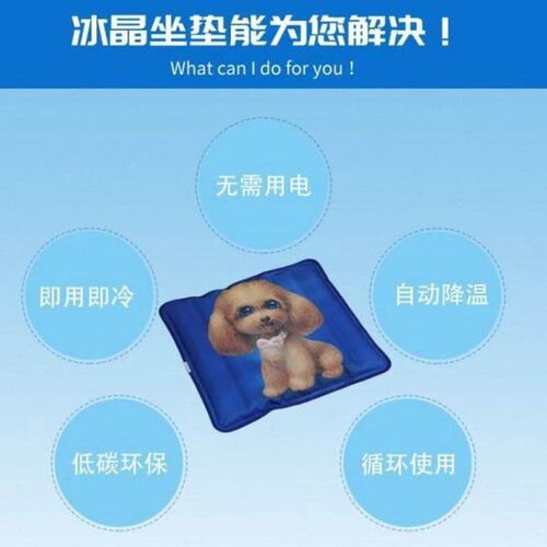 甄选降温加厚冰袋冰o垫坐垫夏天季公室凉垫汽车学生椅垫冰凉水垫