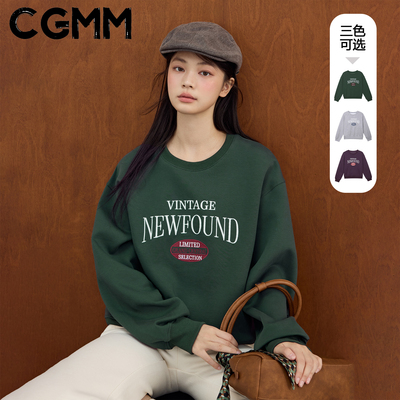 时尚百搭休闲宽松卫衣