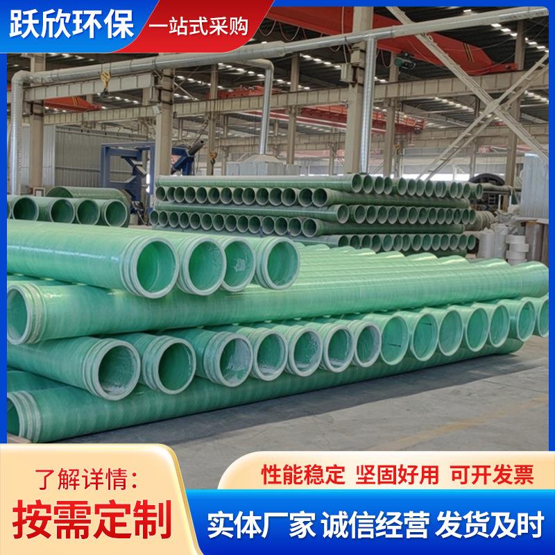 缠绕玻璃钢夹砂管道厂家电缆保护管市政复合排水排污玻璃钢管道