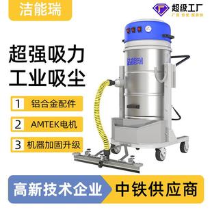 大功率吸力粉尘吸尘机工业吸尘器 大型车间大号吸尘设备工业用桶式