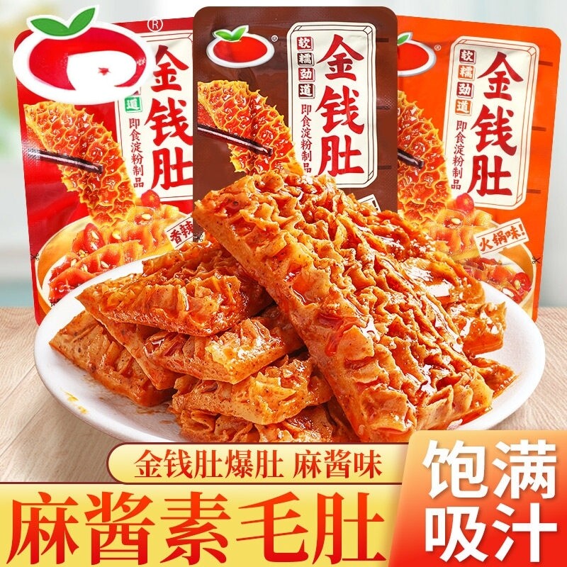 魔芋金钱肚魔芋素毛肚麻酱魔芋爆肚爆汁辣味解馋小零食开袋即食